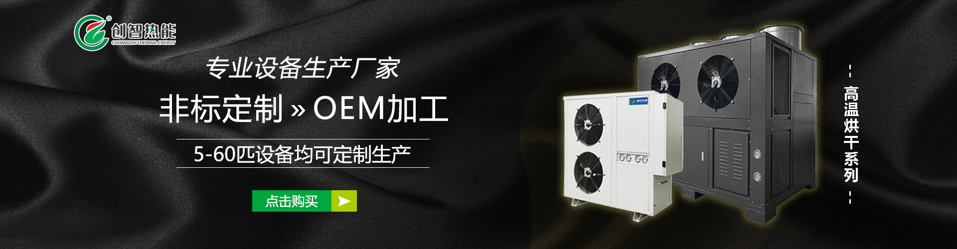 選礦設(shè)備制造商