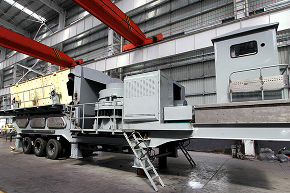 移動(dòng)圓錐式破碎站