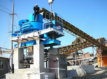 河北邢臺(tái)300t/h制砂生產(chǎn)線